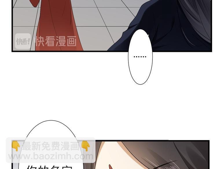 第4话 荷花池底的尸体
