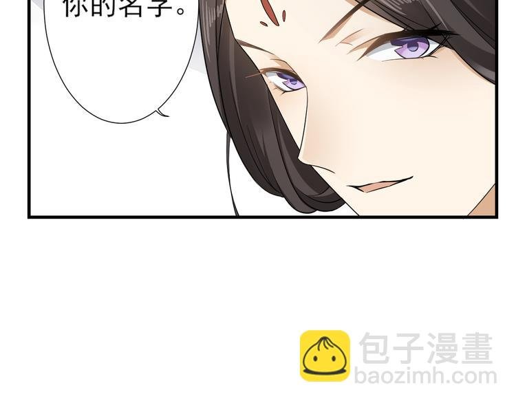 第4话 荷花池底的尸体