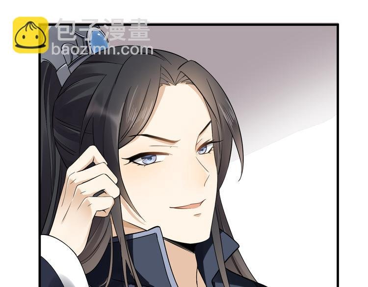 第4话 荷花池底的尸体