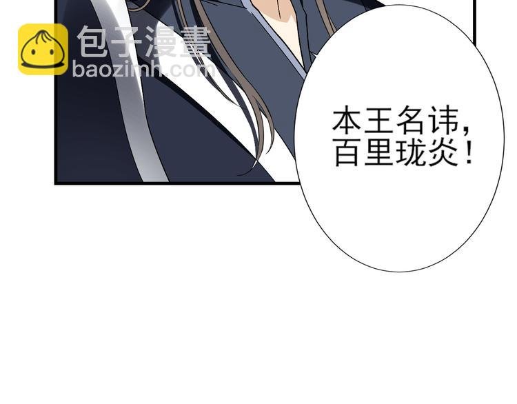 第4话 荷花池底的尸体