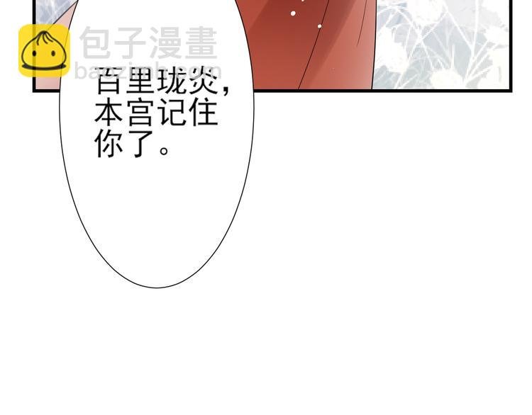第4话 荷花池底的尸体
