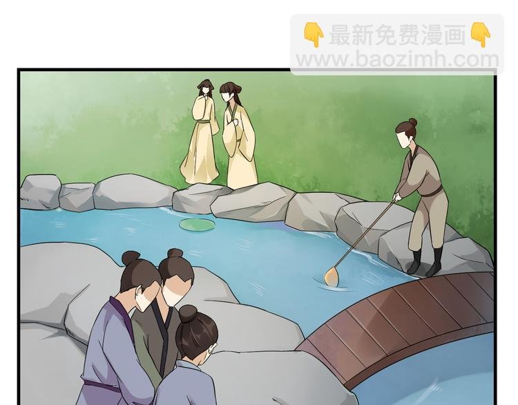 第4话 荷花池底的尸体