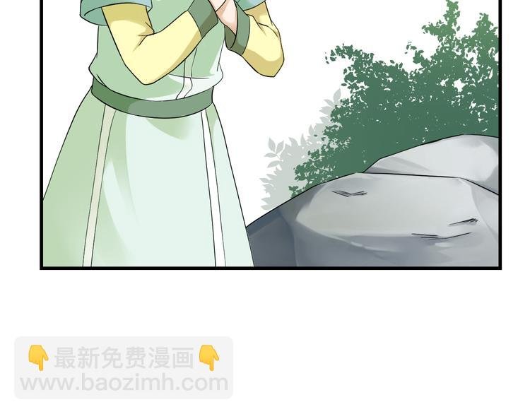 第4话 荷花池底的尸体