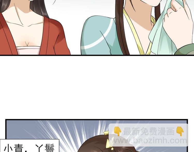 第4话 荷花池底的尸体
