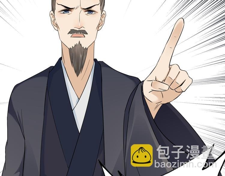 第4话 荷花池底的尸体