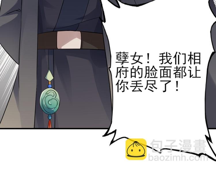 第4话 荷花池底的尸体
