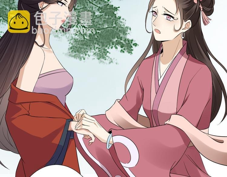 第4话 荷花池底的尸体