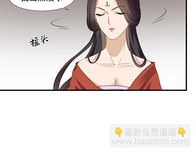 第4话 荷花池底的尸体