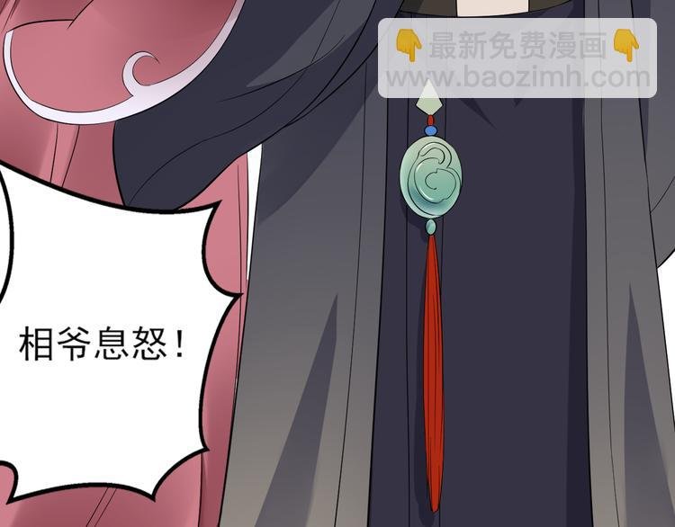 第4话 荷花池底的尸体