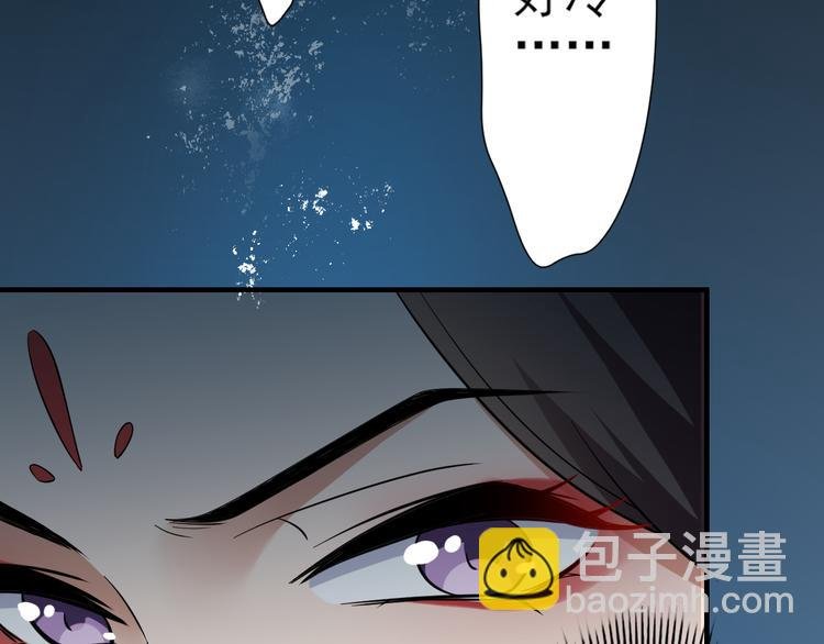 第4话 荷花池底的尸体
