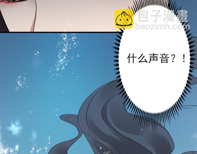 第4话 荷花池底的尸体
