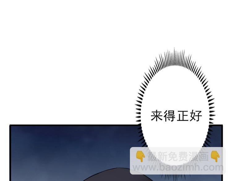 第4话 荷花池底的尸体