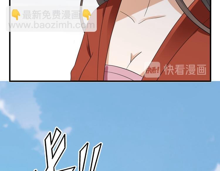 第4话 荷花池底的尸体