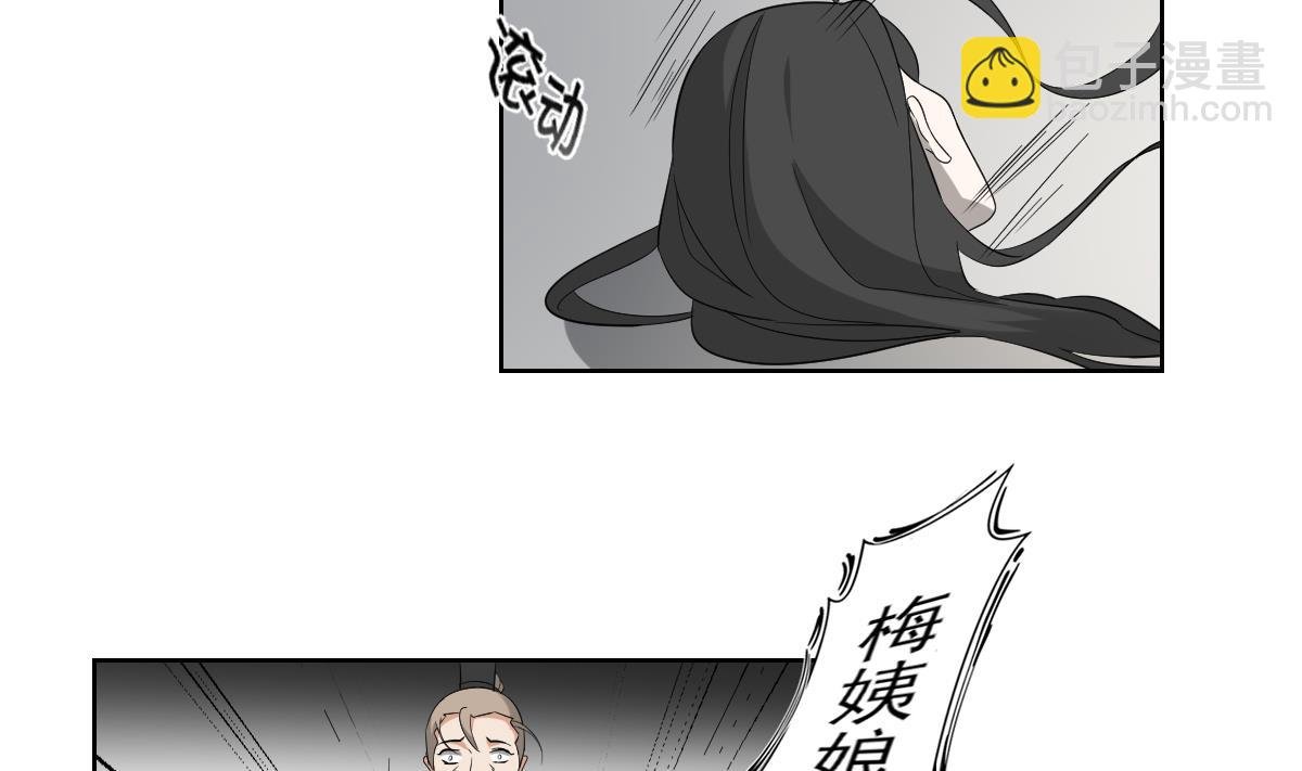 第40话 玄武镇宅局