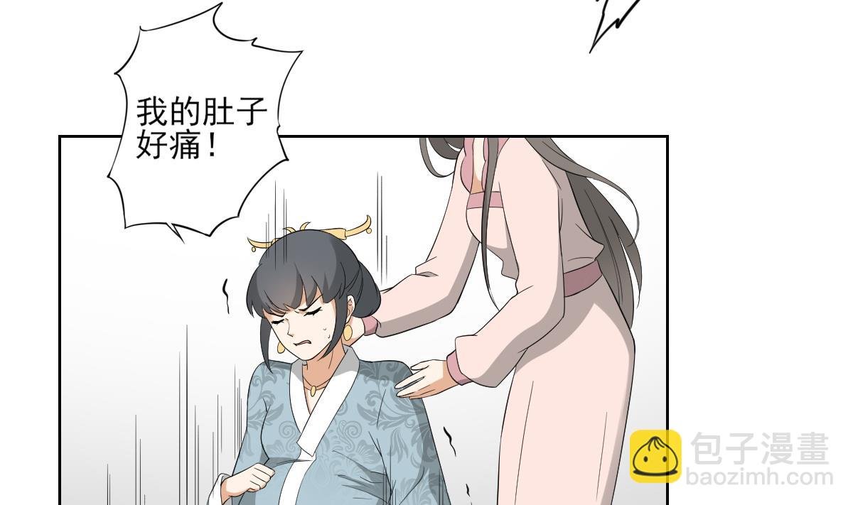 第42话 翡翠和鬼胎