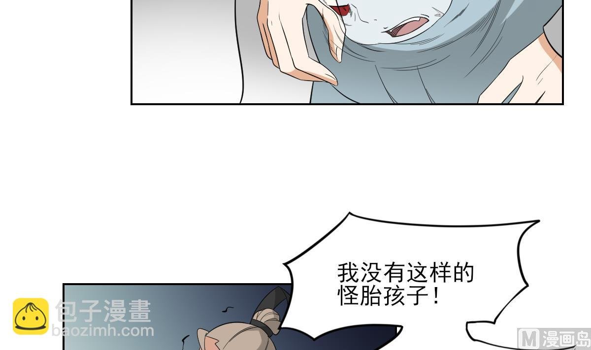 第42话 翡翠和鬼胎