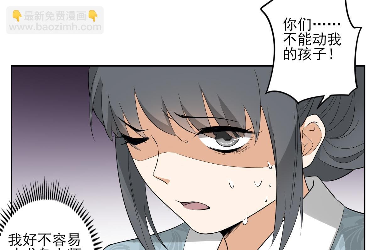 第42话 翡翠和鬼胎