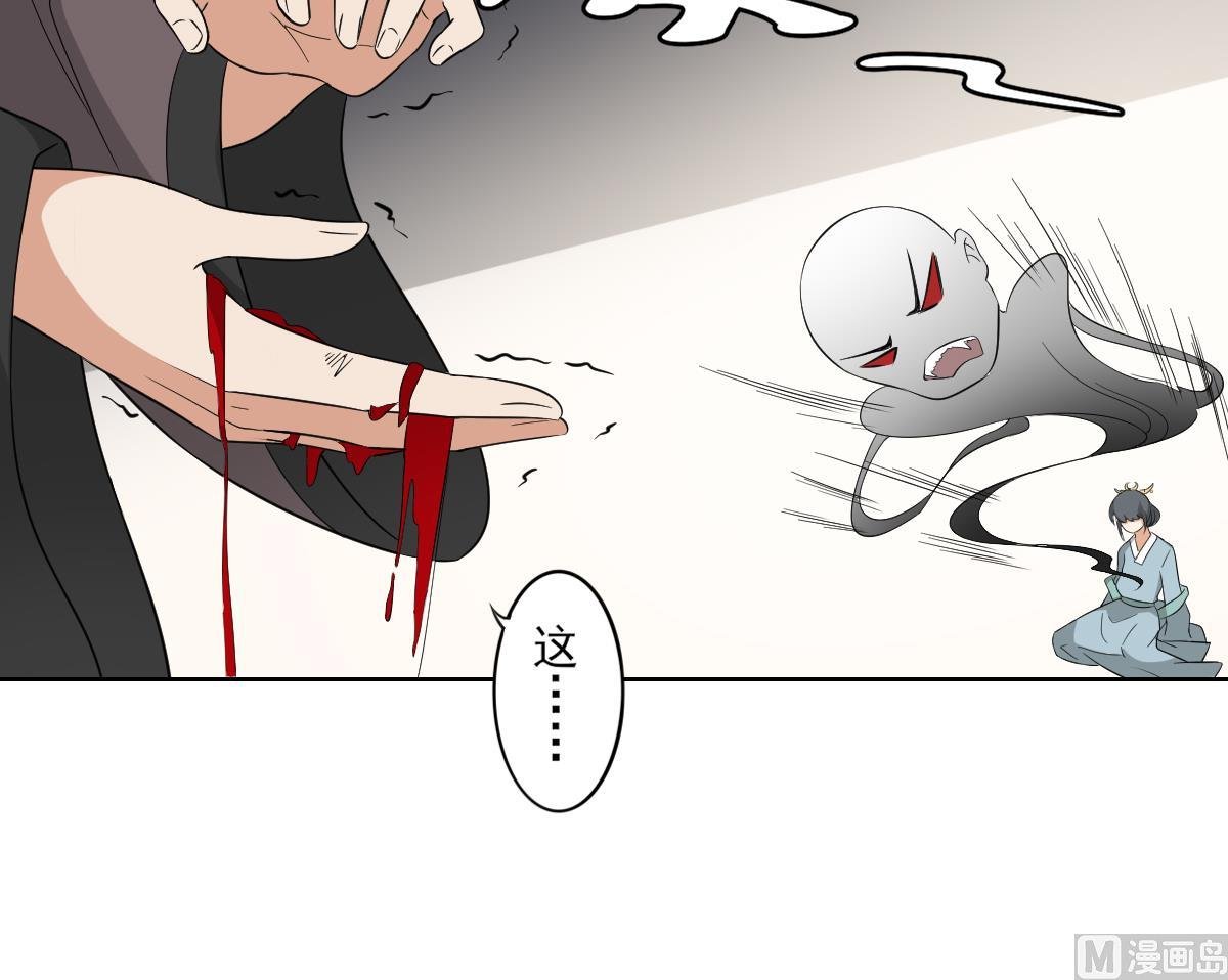 第42话 翡翠和鬼胎