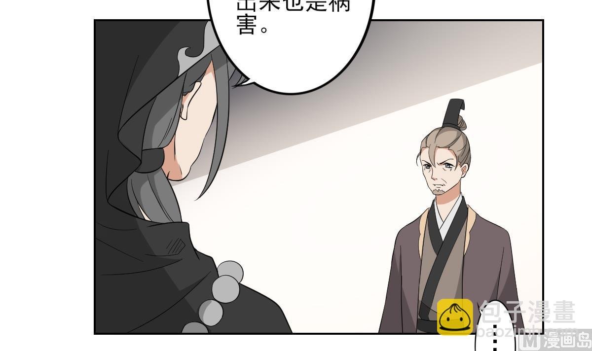 第42话 翡翠和鬼胎