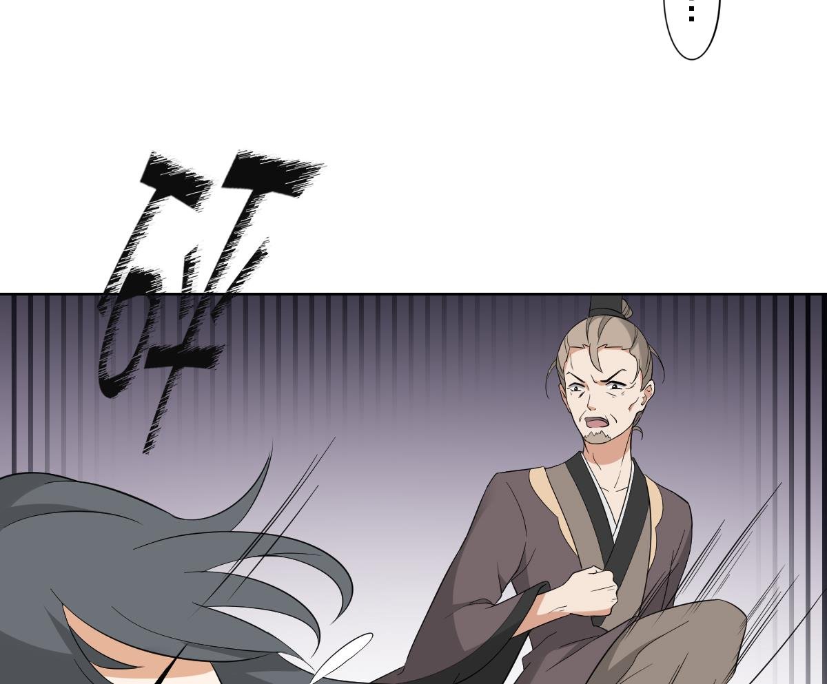 第42话 翡翠和鬼胎