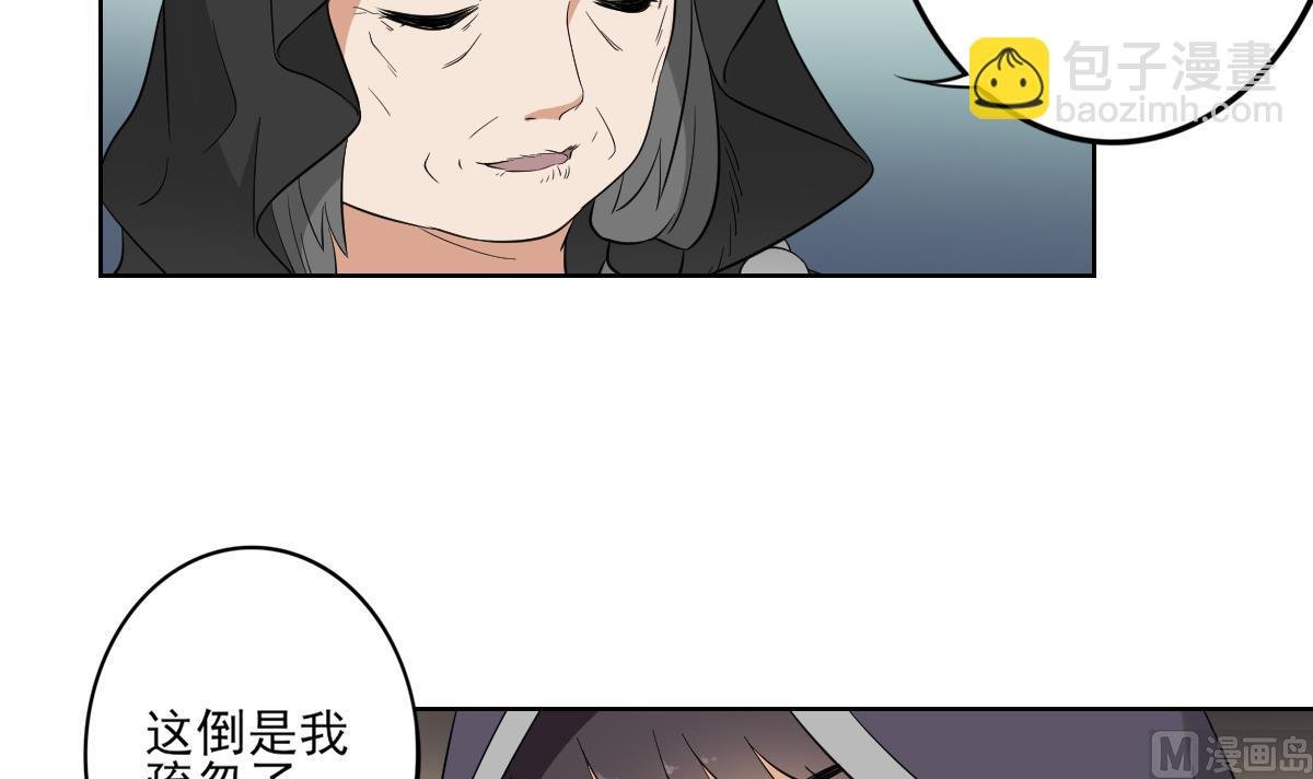 第42话 翡翠和鬼胎