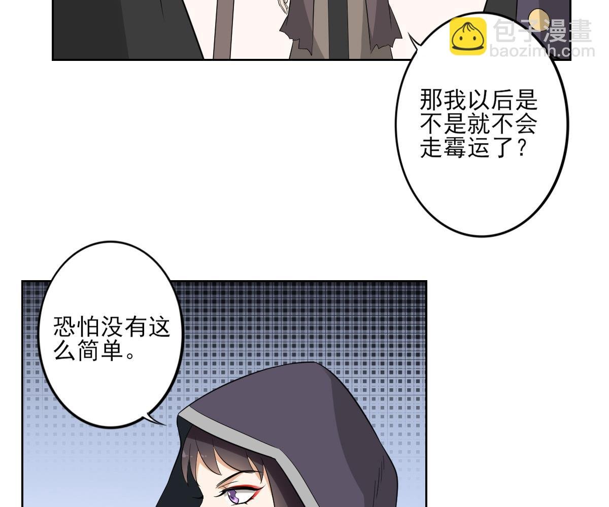 第42话 翡翠和鬼胎