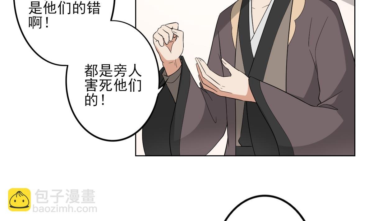 第43话 血地