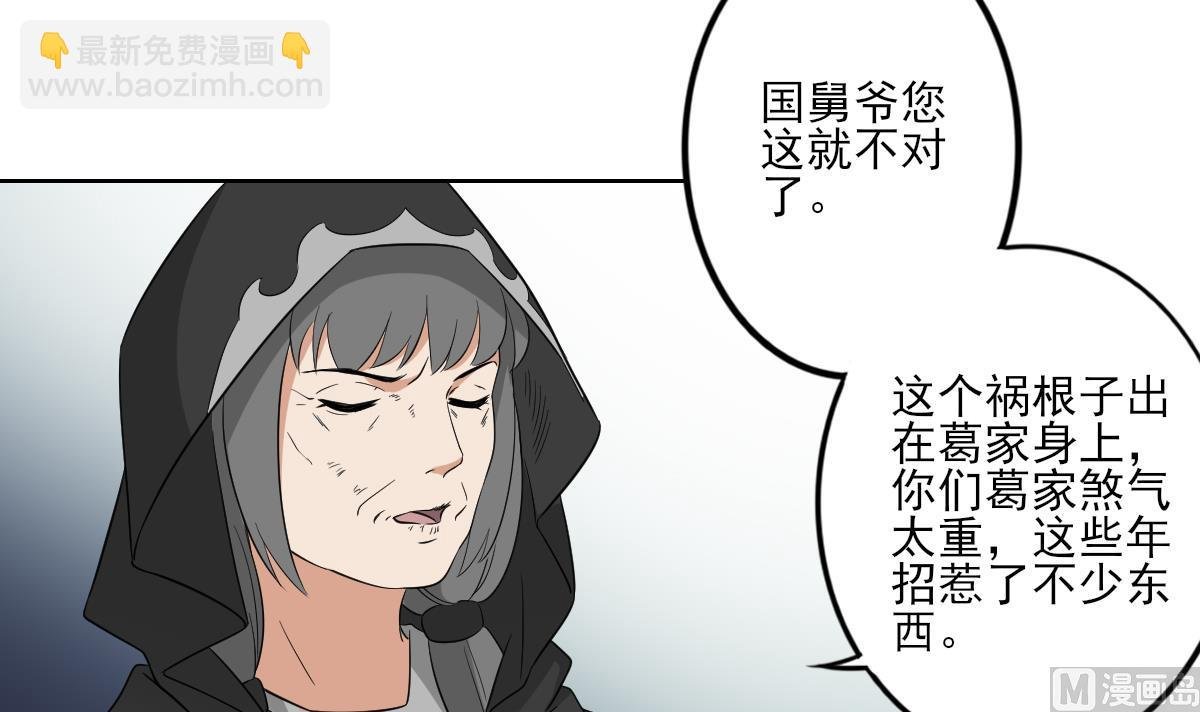 第43话 血地