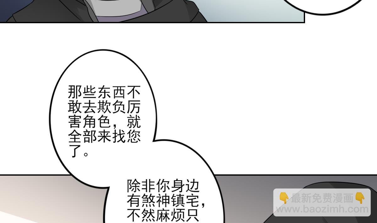第43话 血地