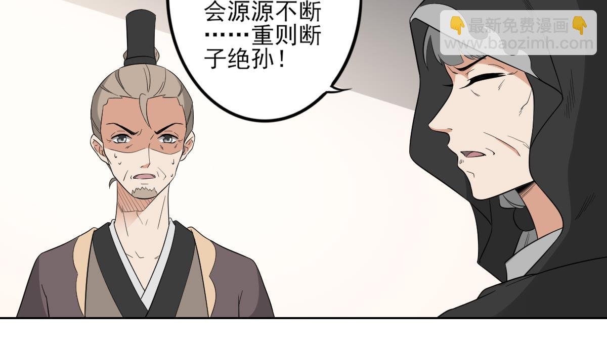 第43话 血地