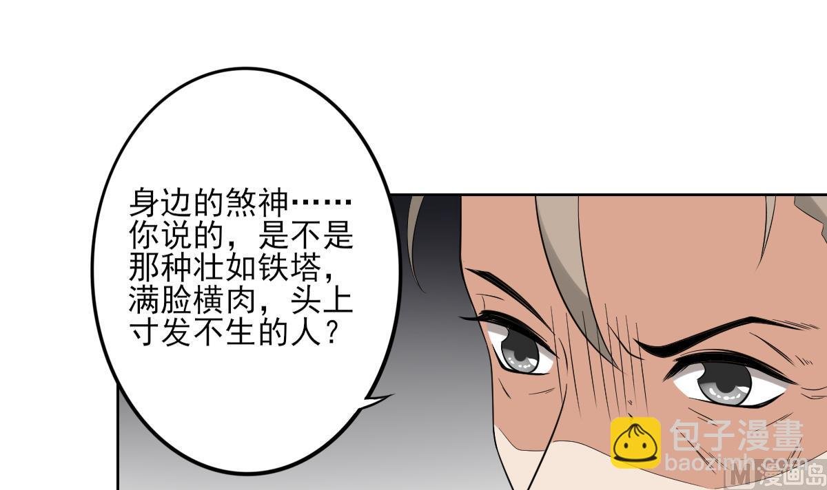 第43话 血地