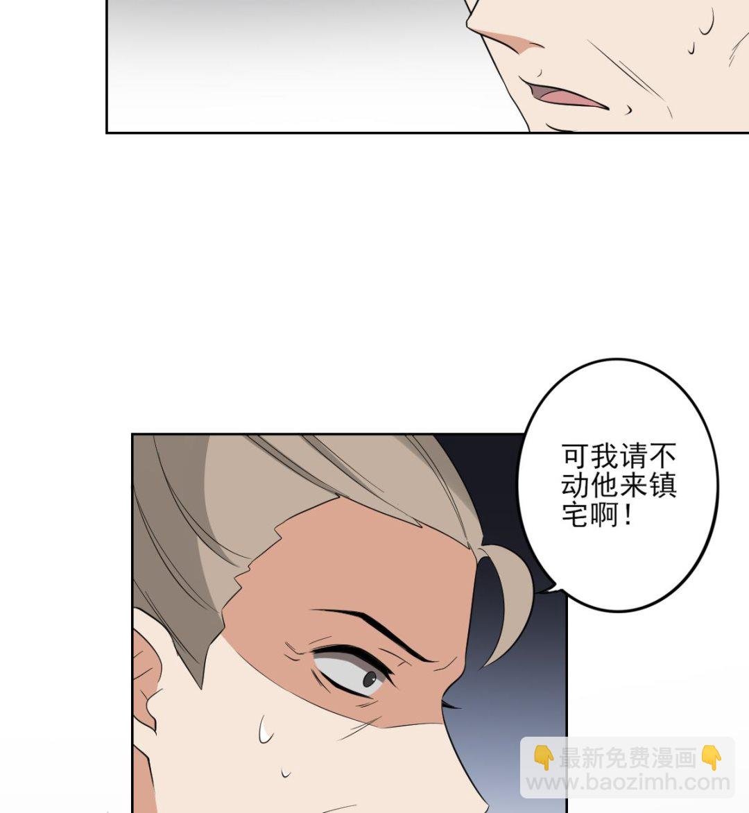 第43话 血地