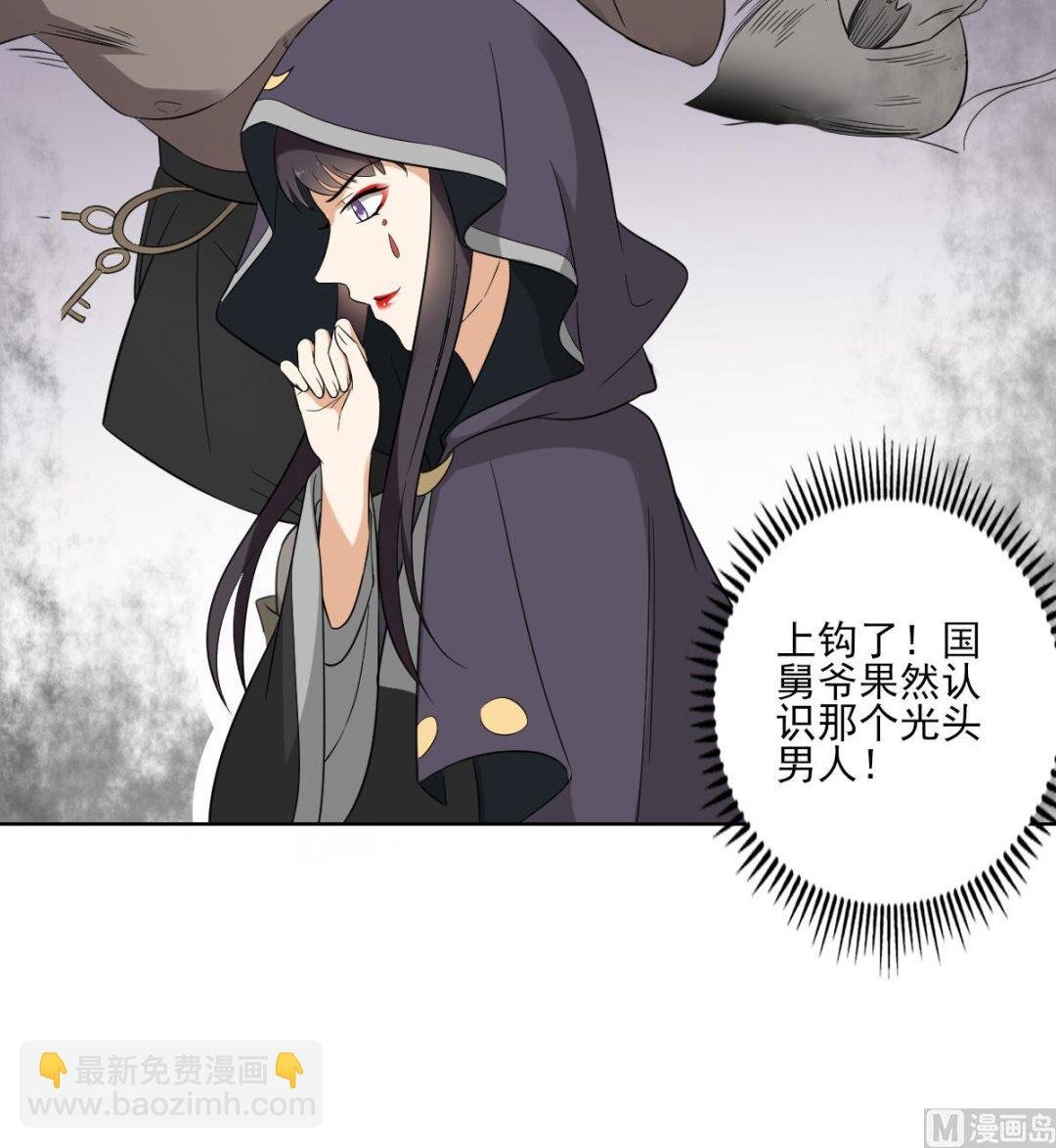 第43话 血地