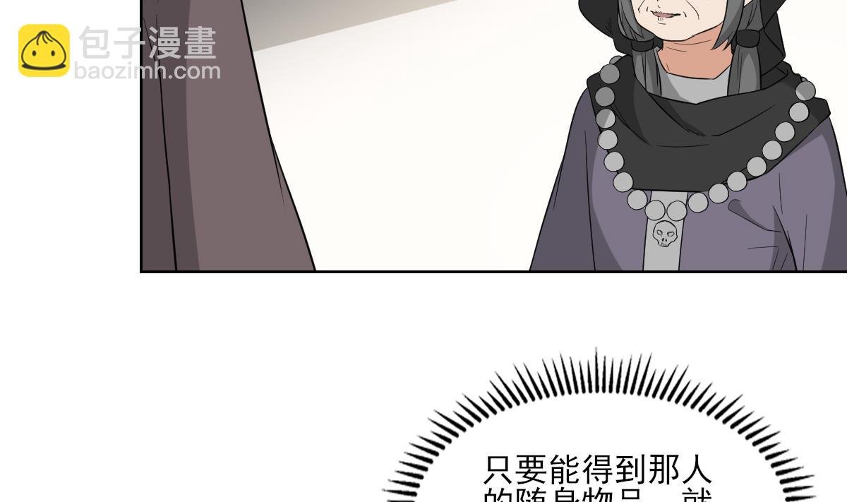第43话 血地