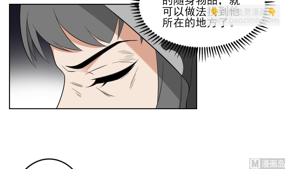 第43话 血地