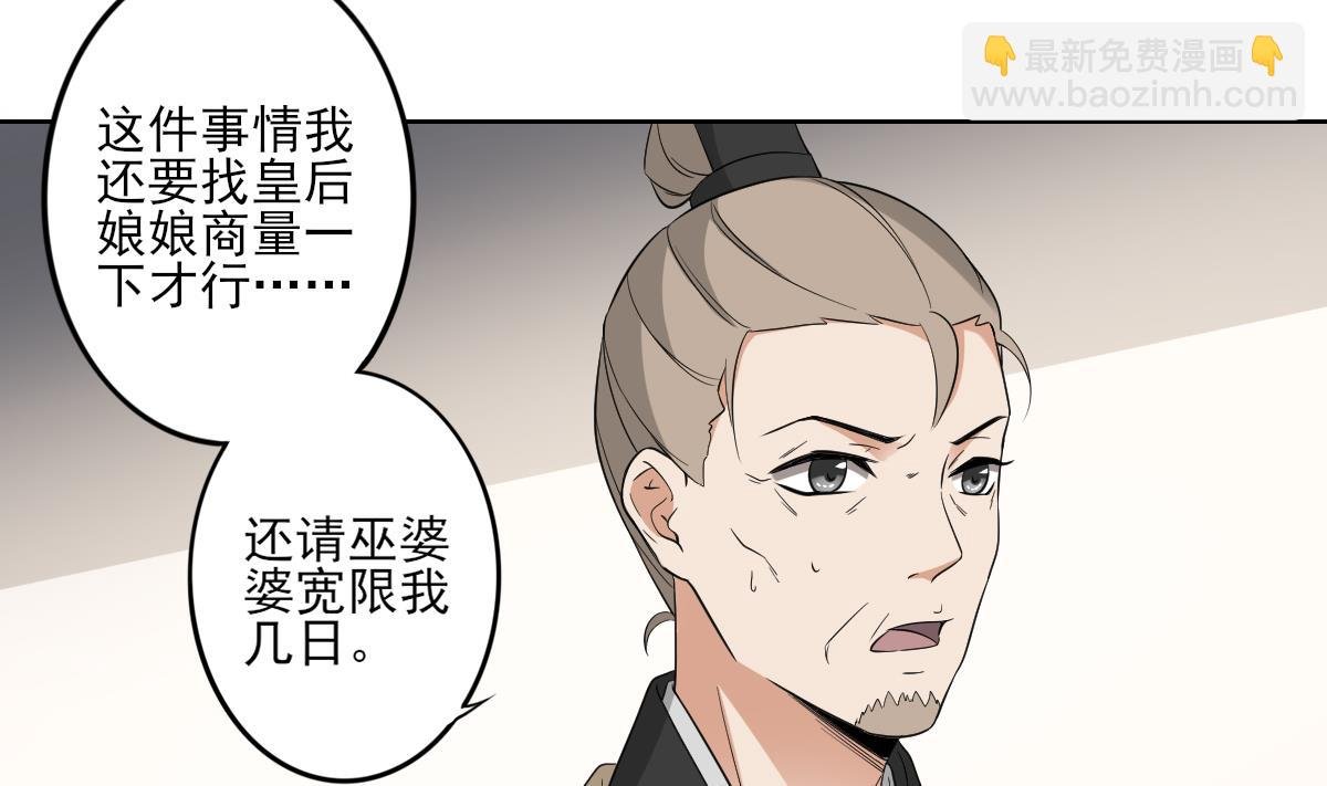 第43话 血地