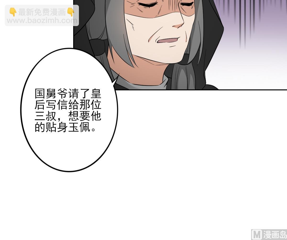 第43话 血地