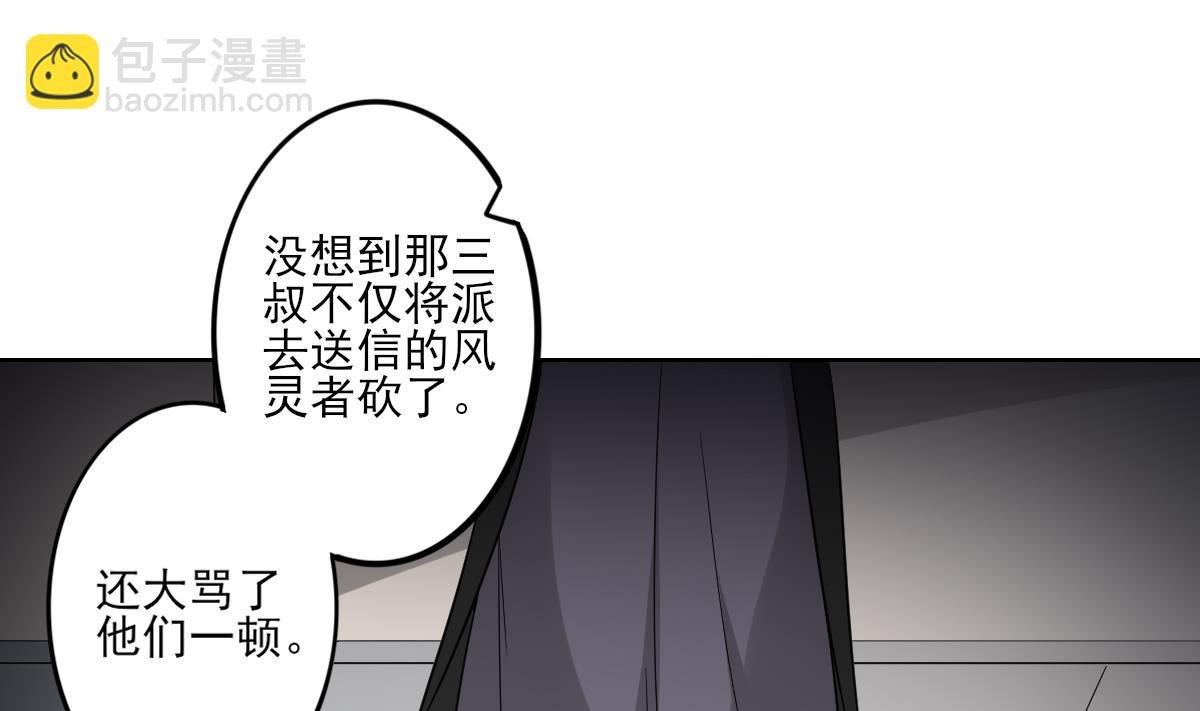 第43话 血地