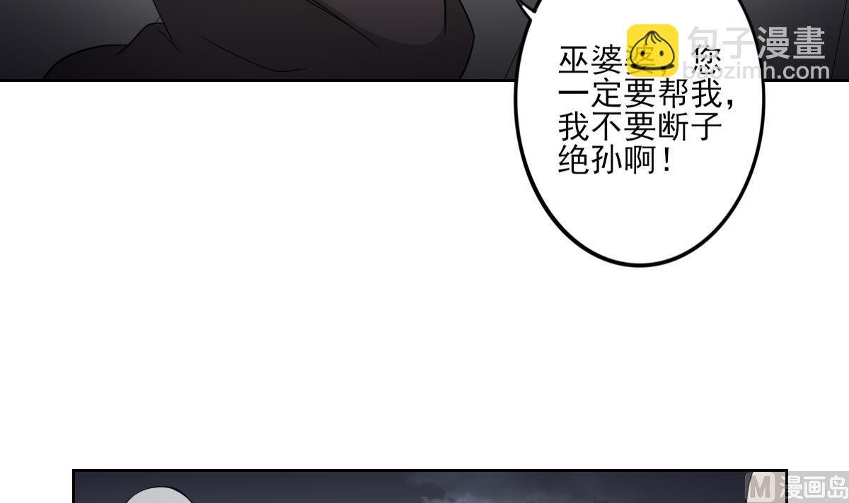 第43话 血地