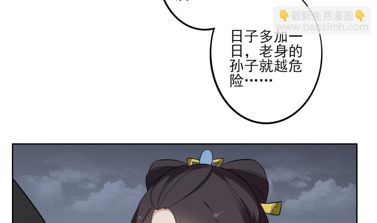 第43话 血地