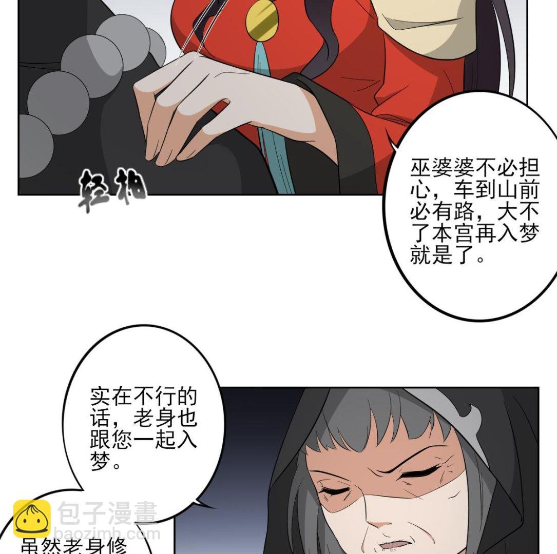 第43话 血地