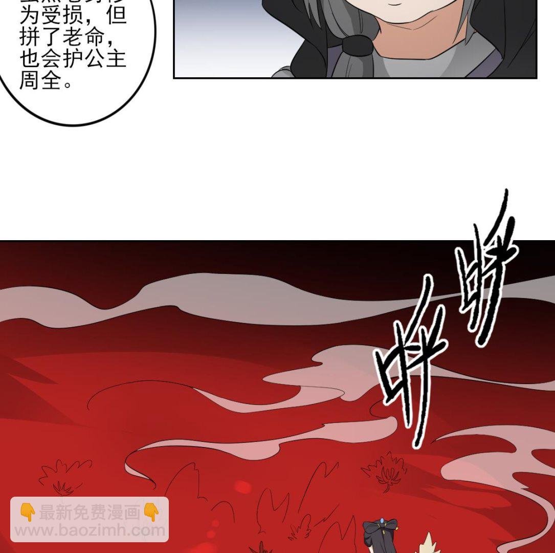 第43话 血地