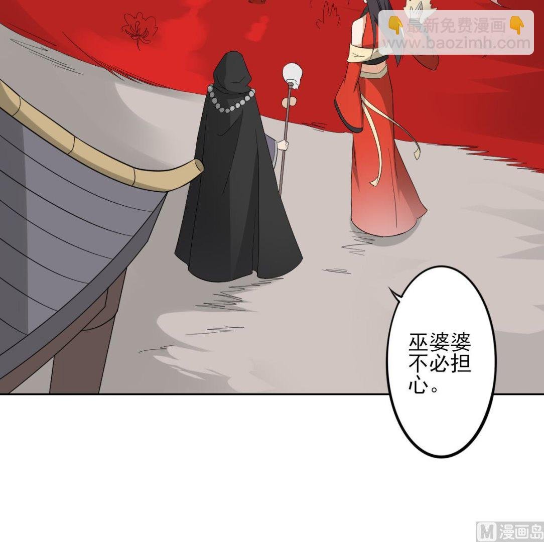 第43话 血地