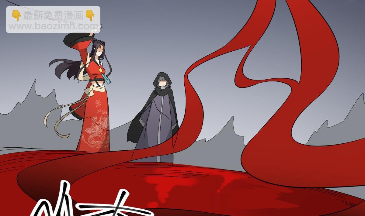 第43话 血地