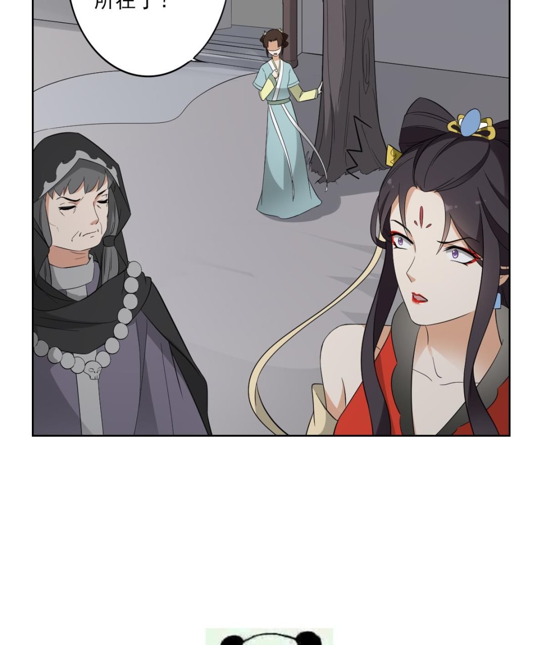 第43话 血地
