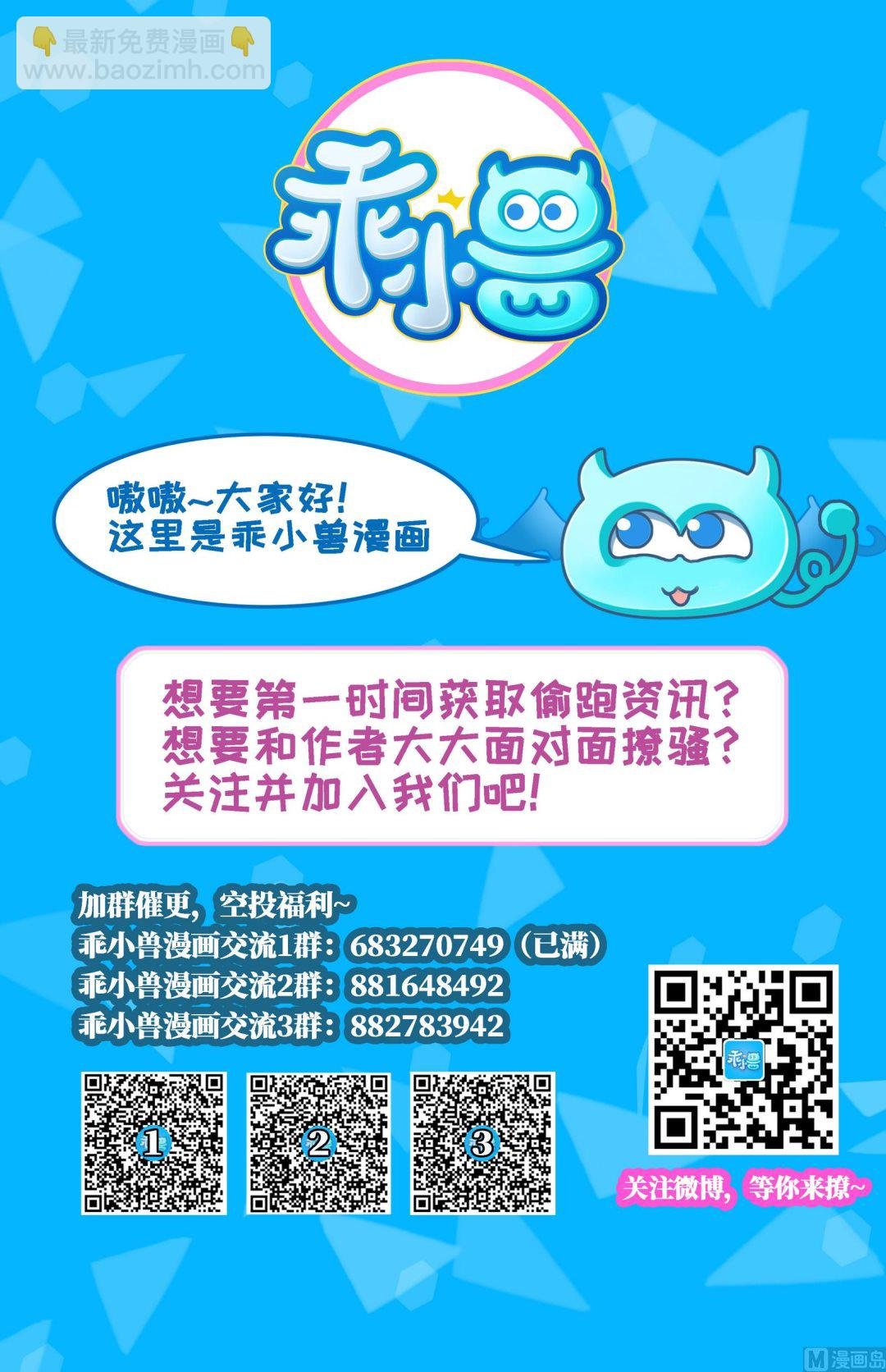 第43话 血地