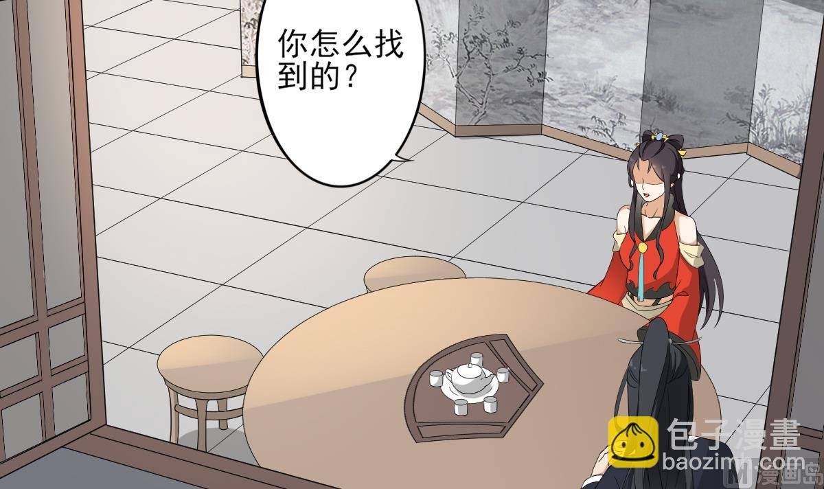 第44话 再次入梦