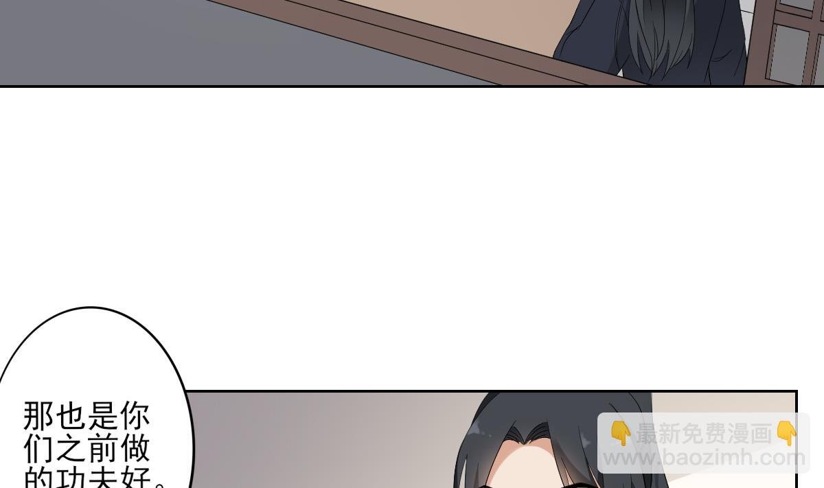 第44话 再次入梦
