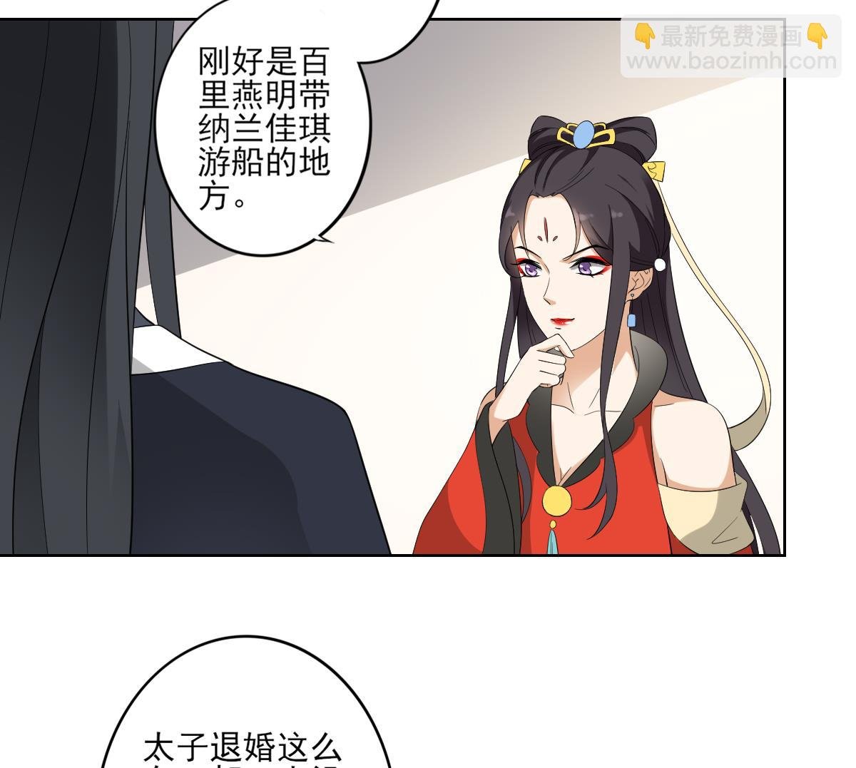 第44话 再次入梦