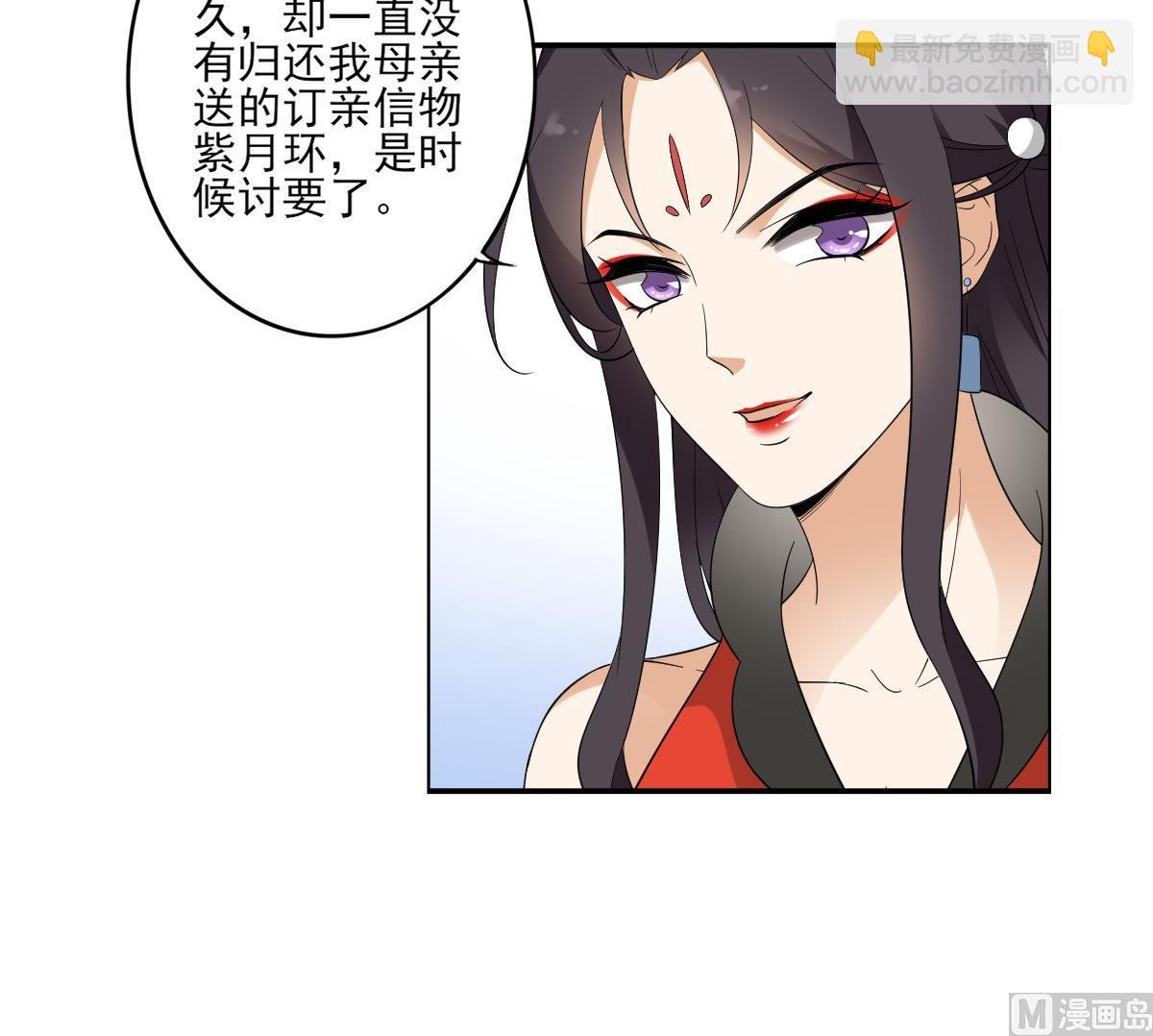 第44话 再次入梦